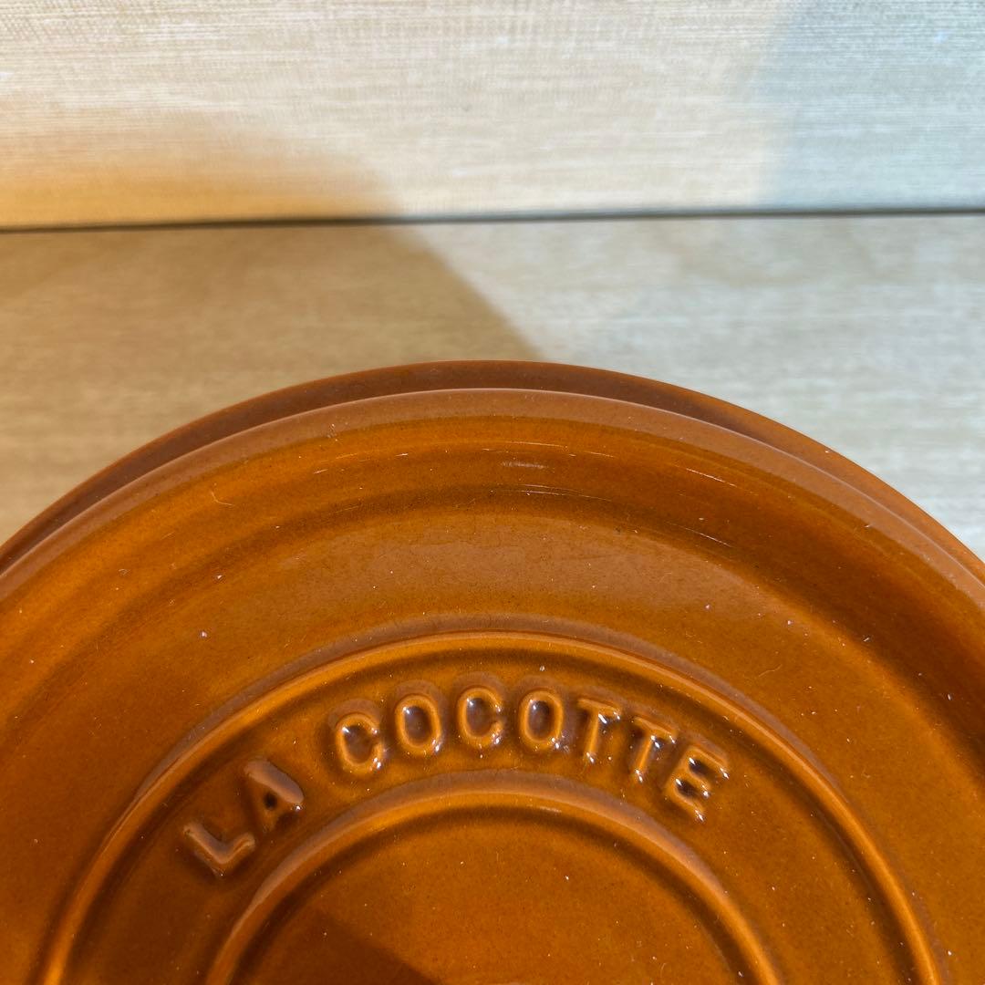 ストウブ　STAUB ココットラウンド　オレンジ　22cm 両手鍋　鍋