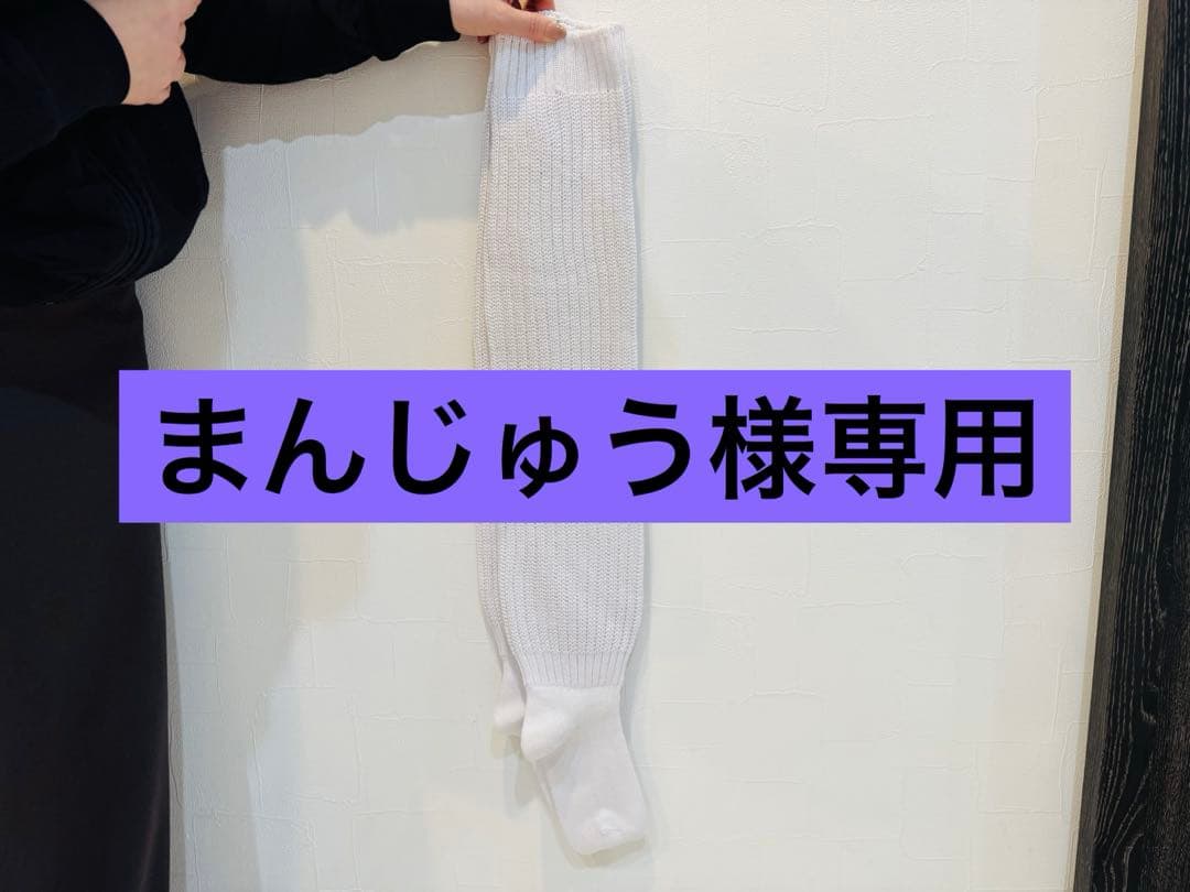 まんじゅうです