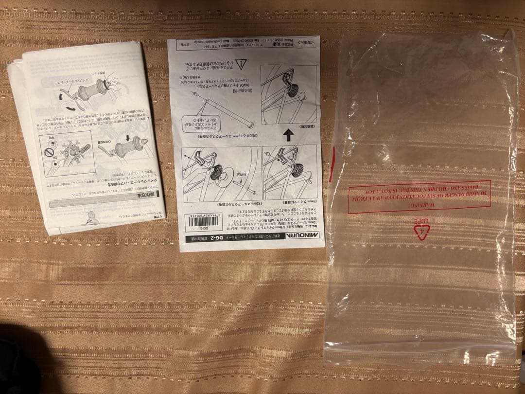 【現地受け渡し限定】Bianchi C-SPORT 1 （ジャンク／走行不可）