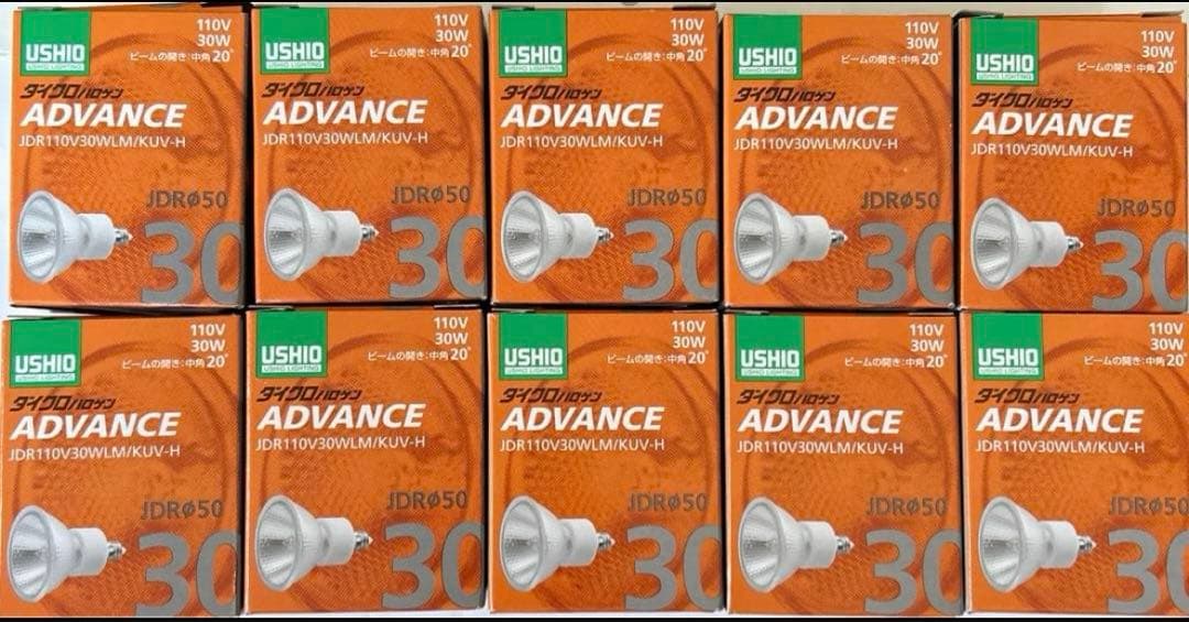 ウシオダイクロハロゲンJDR110V30WLM/KUV-H10個セット新品