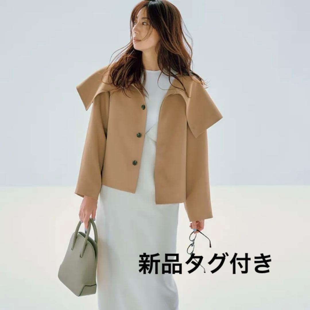 【新品タグ付き】MIESROHE ミースロエビッグカラーショートトレンチコート