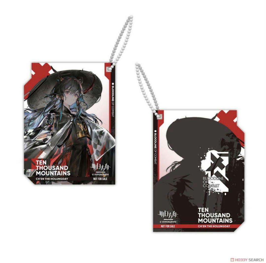 (特典付き) 遊龍チェン 万重山VER. アークナイツ