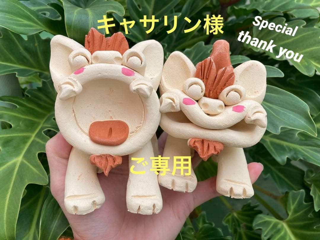 シーサー　御守り　魔除け　厄除け　笑顔　やちむん　守神　焼き物　陶器　沖縄