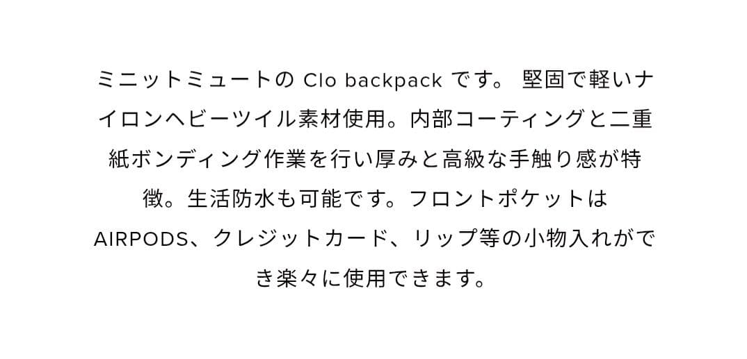 minitmute Clo Backpack バックパック