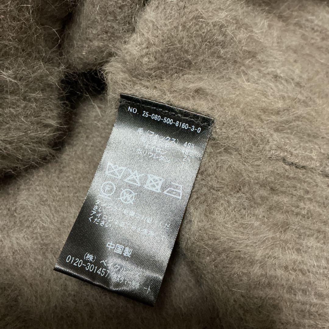 【25AW】Deuxieme Classe DUET セーター　ブラウン