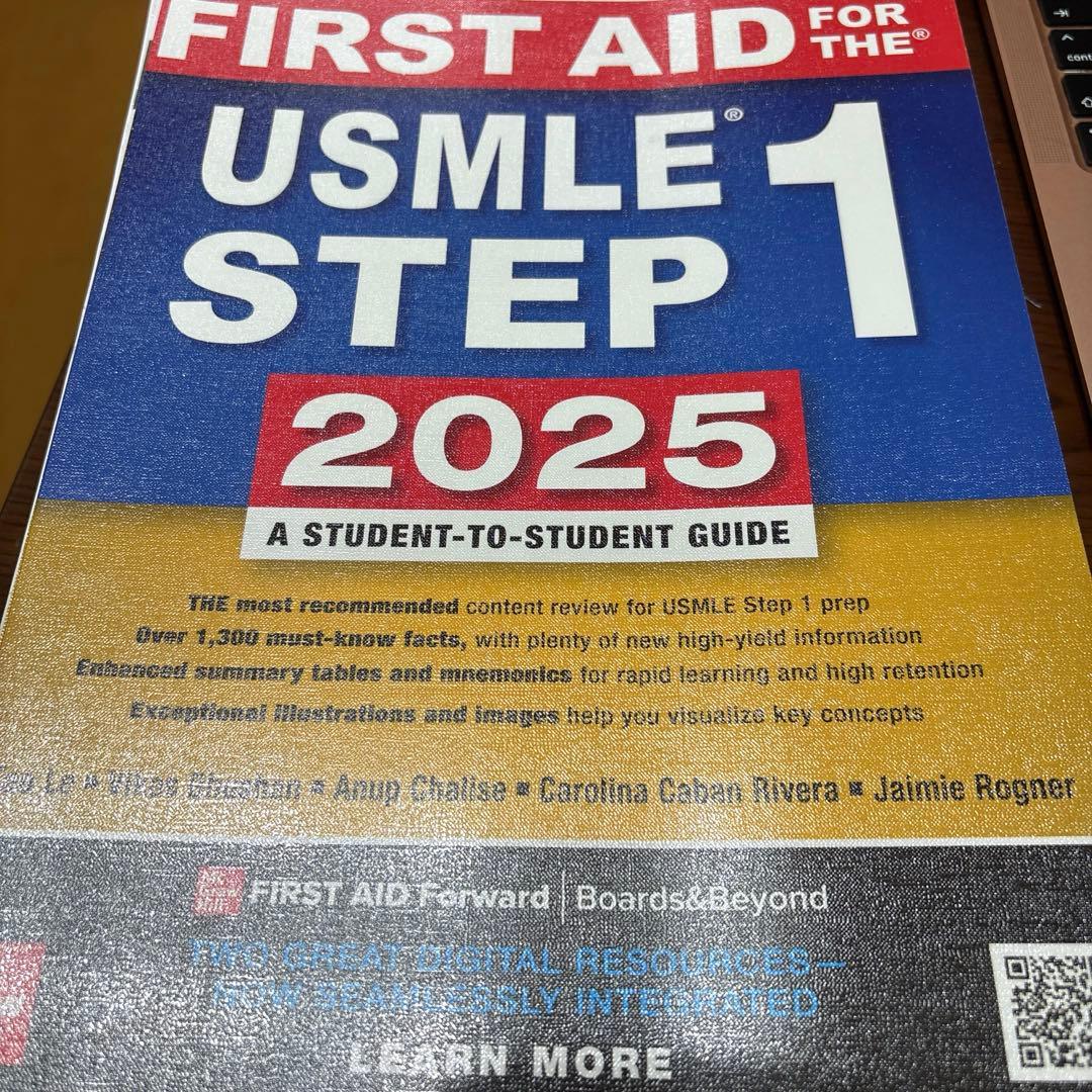FIRST AID for the USMLE Step 1 2025 裁断済み