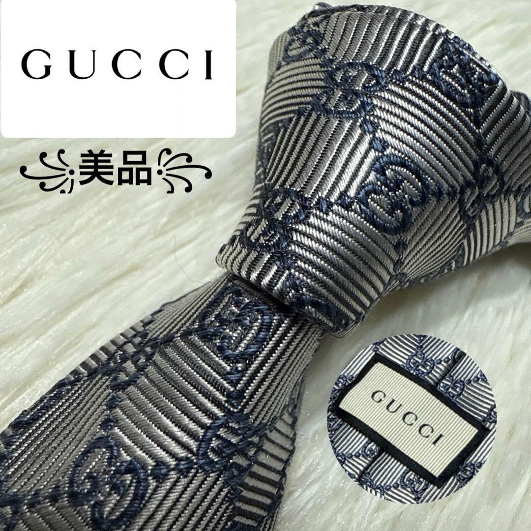 【美品】GUCCI ネクタイ　高級シルク　GG柄　ジャガード　グッチ