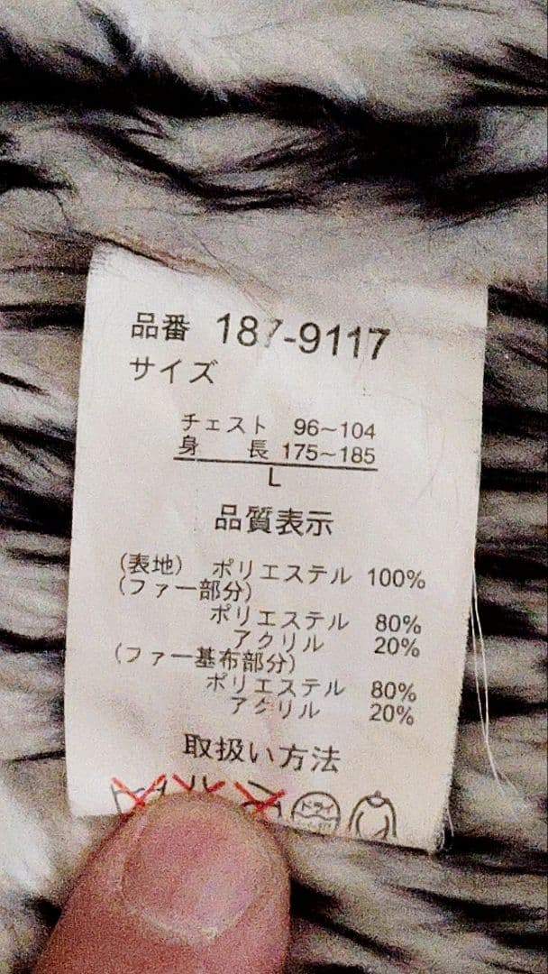 （伏黒パパ）【目立ちます】かなり派手目なジャケット