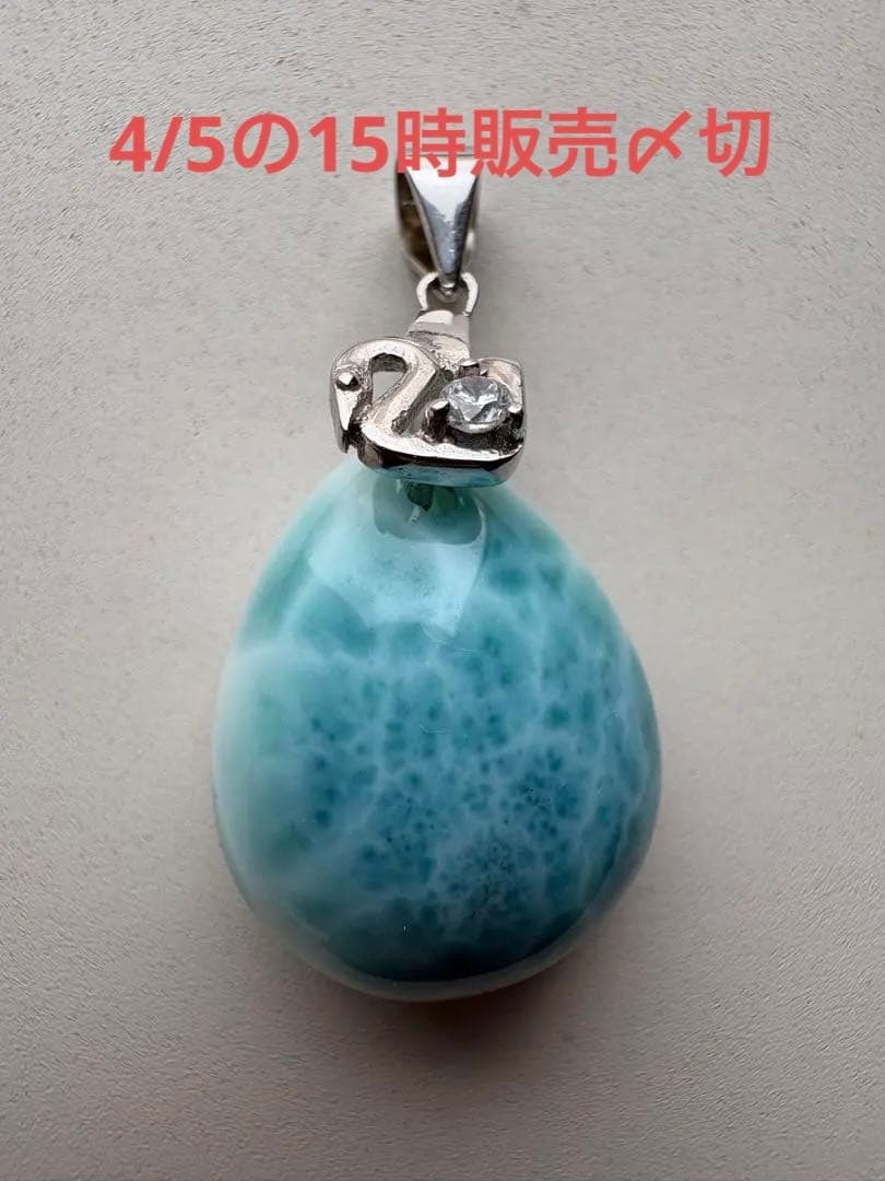 天然石ラリマー ペンダント シルバー９２５ベイル　No.10