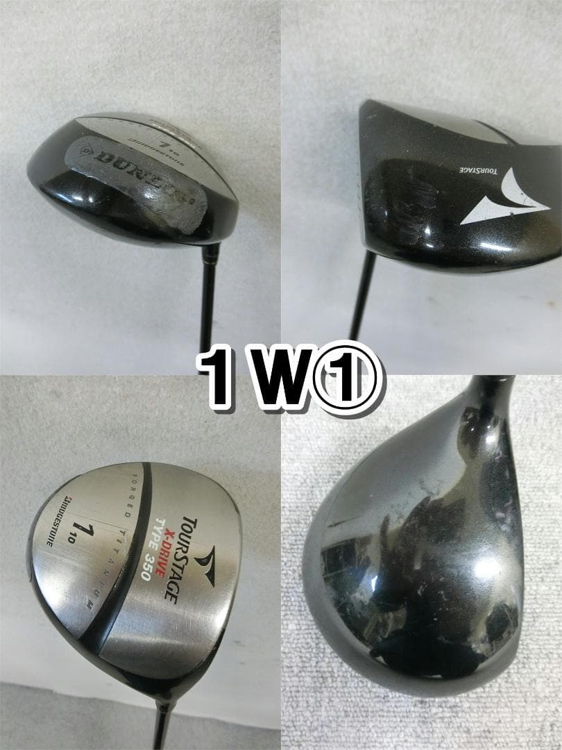 b700 初心者歓迎 ブリヂストン 等メンズゴルフ１１本セット※Ｄｒ２本入り