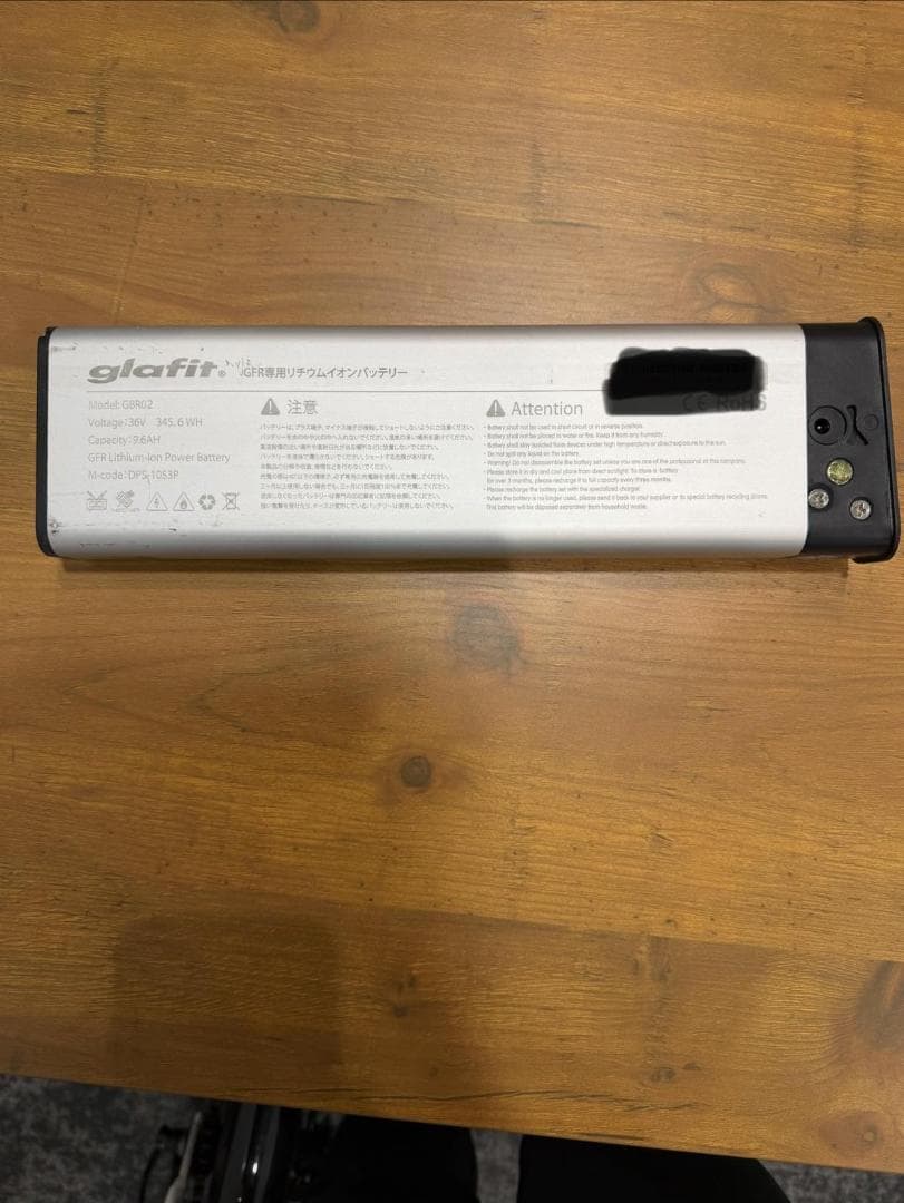 東京港区引取のみglafit GFR-02電動アシスト自転車 走行距離465km