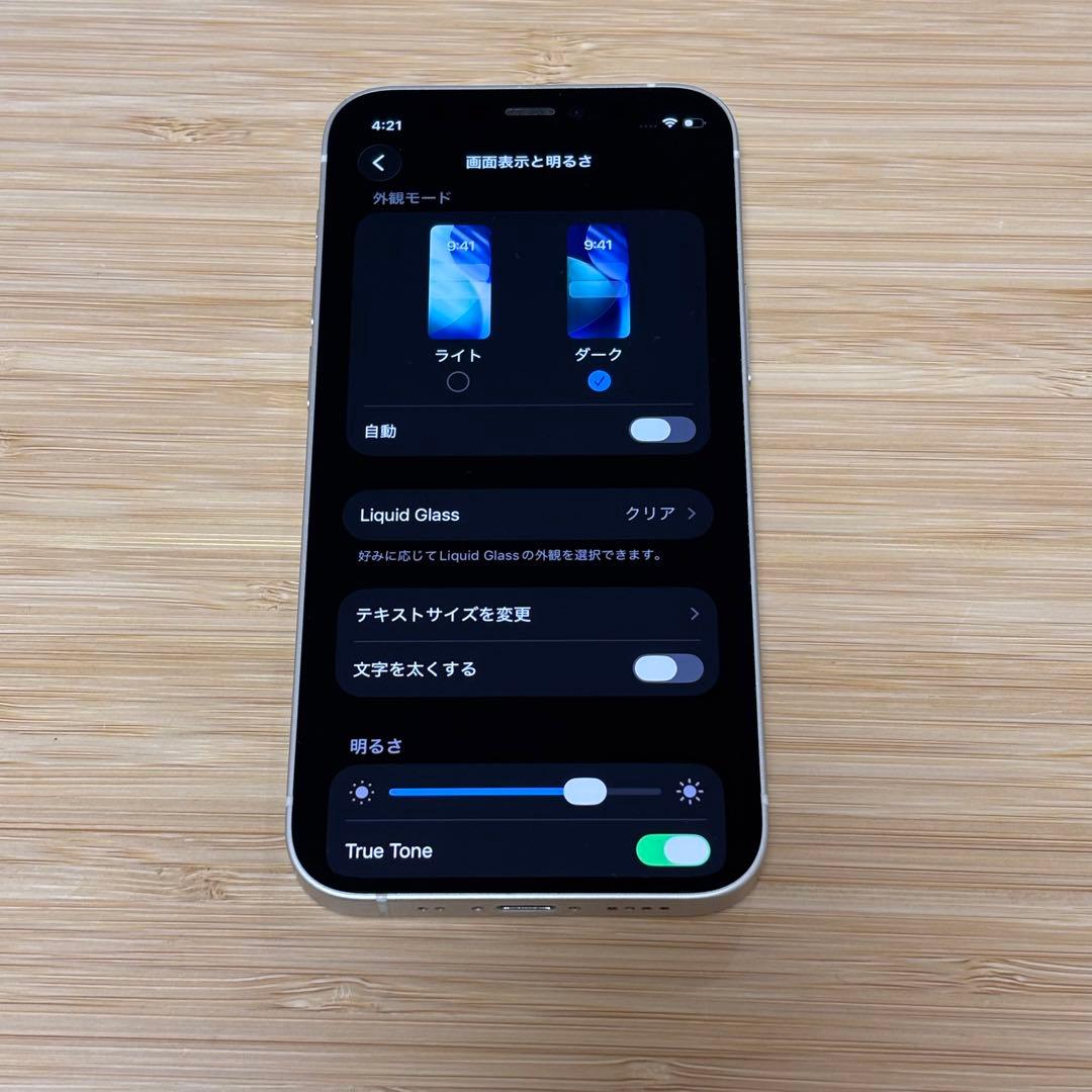 『美品』iPhone 12 mini 64GB ホワイト　SIMフリー　動作良好