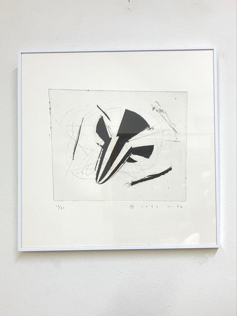 吉澤美香 銅版画／額装