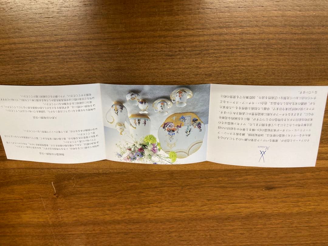 Meissen 皿 5個セット 木製ボックス入り