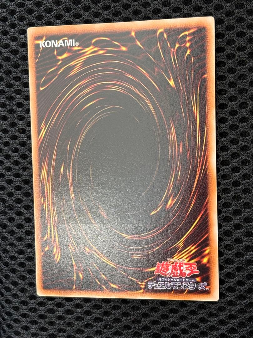 o*読様 極美品〜完美品級　ブラック・ローズ・ドラゴン　レリーフ　アルティメット