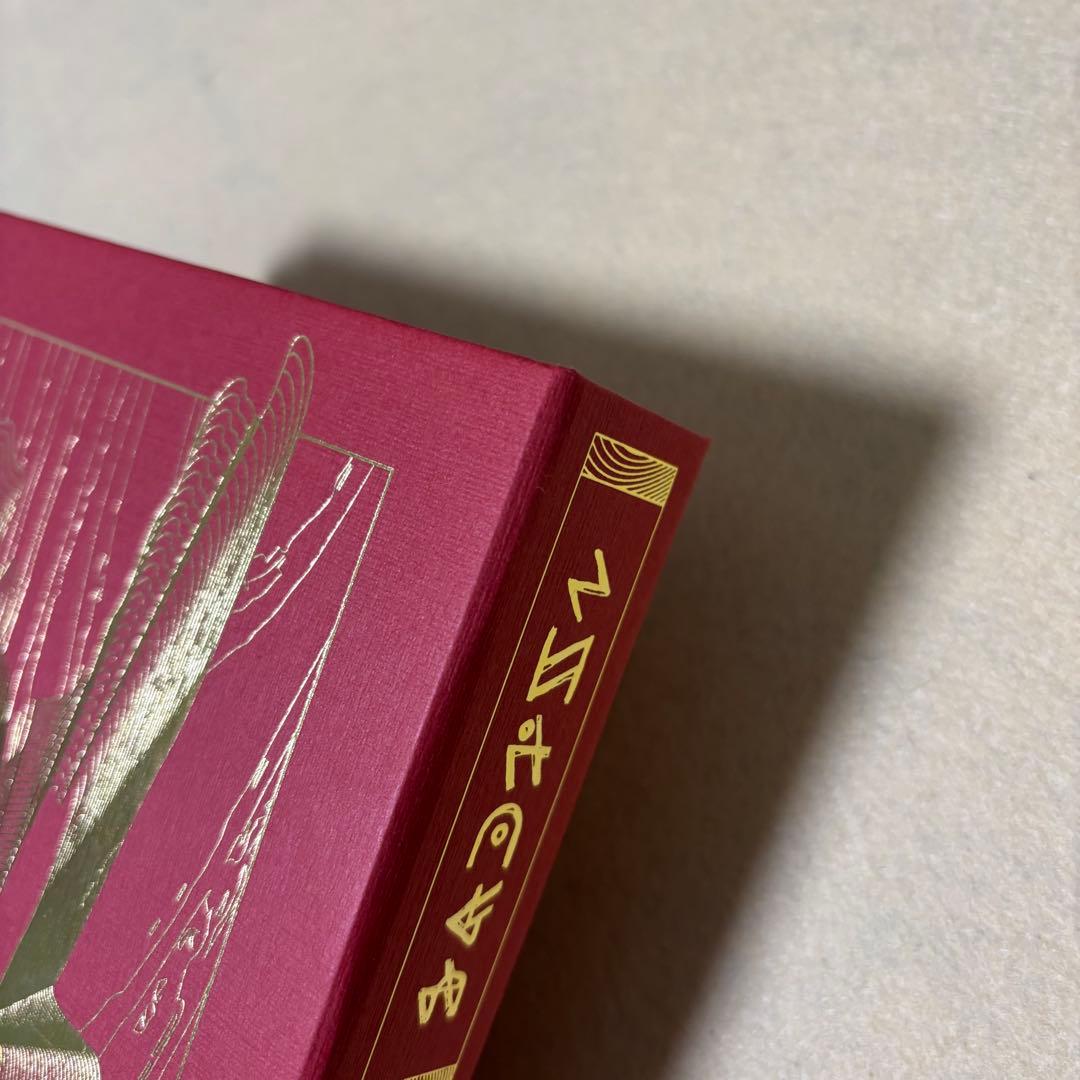 (初回ブルーレイ+CD)ずっと真夜中でいいのに。「沈香学」