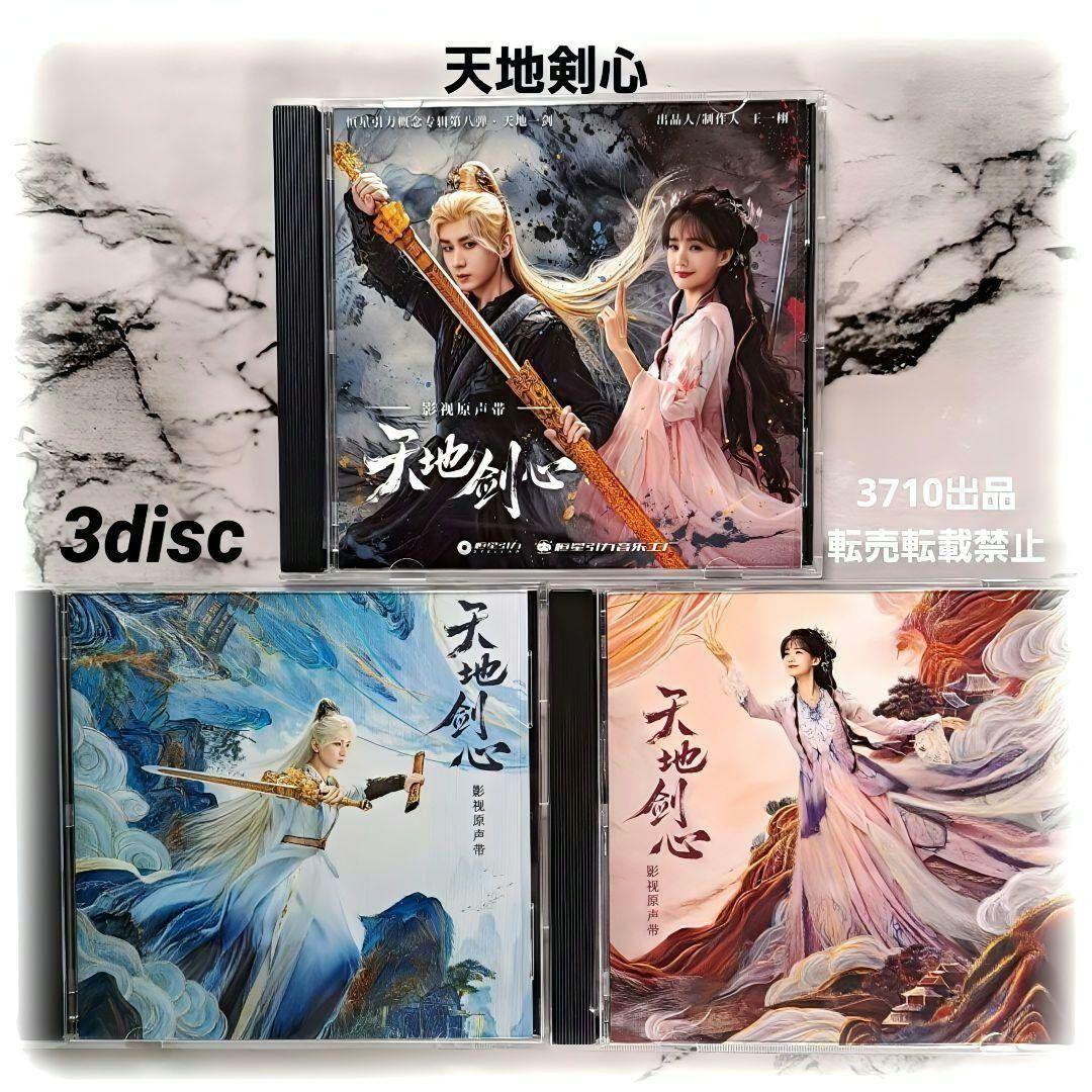 ナッツdelicious様ご依頼品おまとめ3点