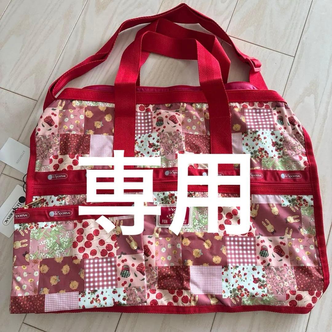 レスポートサック ピンクハウス ボストンバッグ 赤 パッチワーク