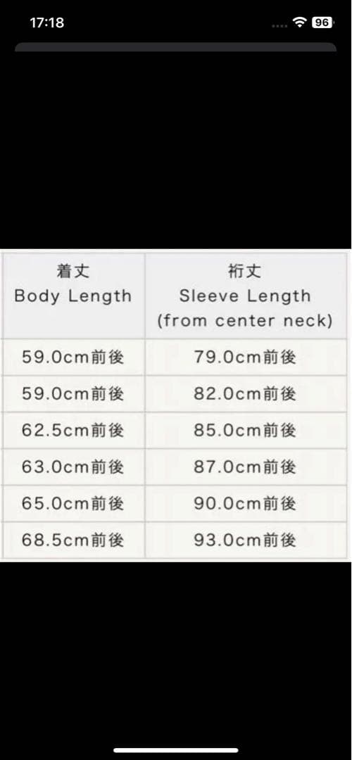 お値下げ可　Kith テーラー東洋　別注　スーベニアジャケット　スカジャン キス