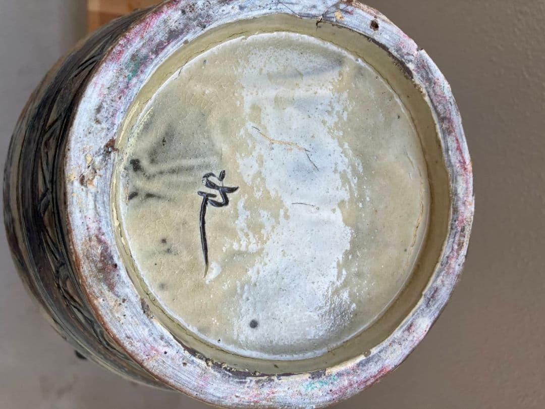 金城次郎　壺　37センチ