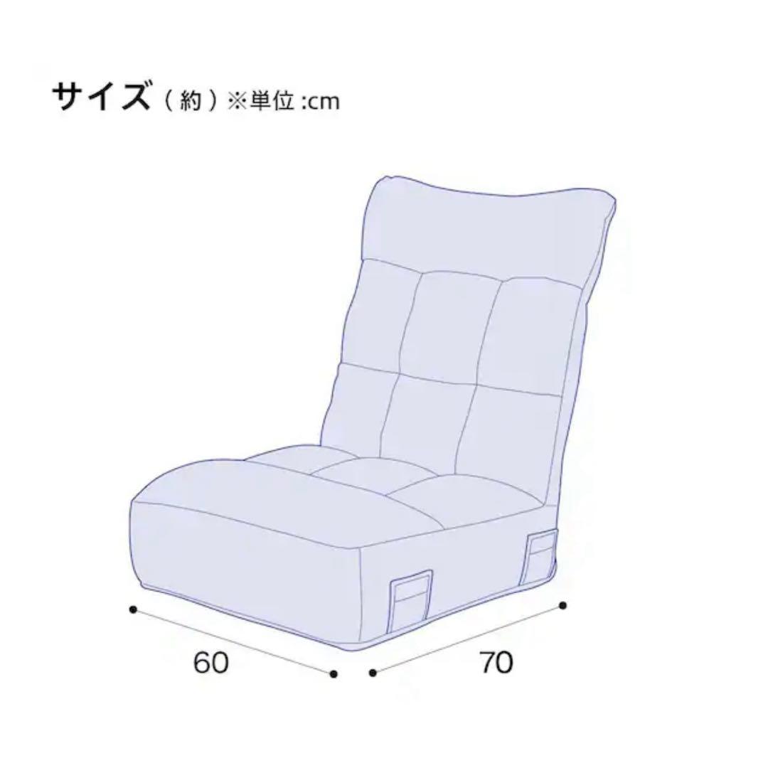 【超美品】ニトリ 座椅子・つながるハイバックポケットコイル座椅子 グレー