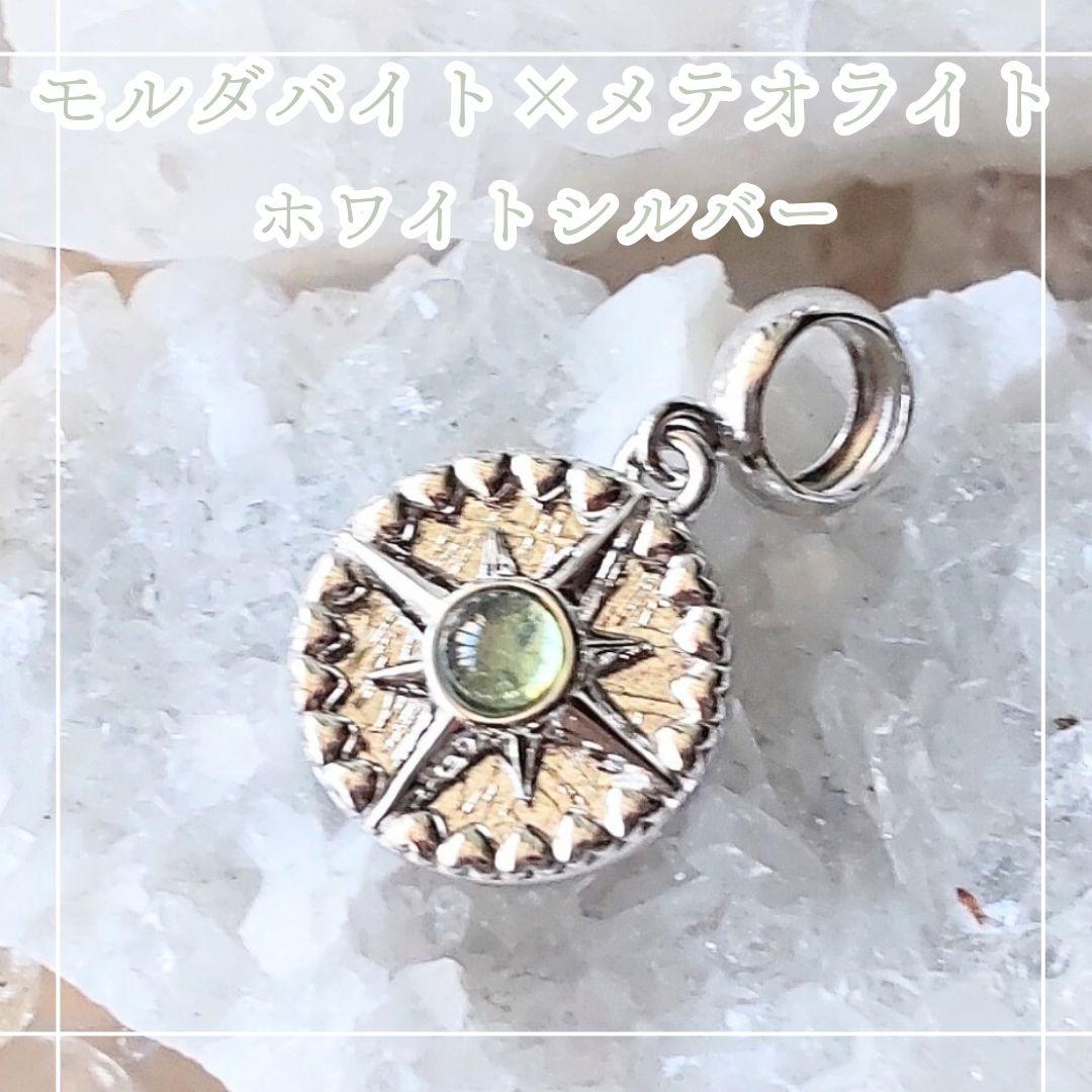 モルダバイト×メテオライト シルバーカラー ネックレストップ 天然石