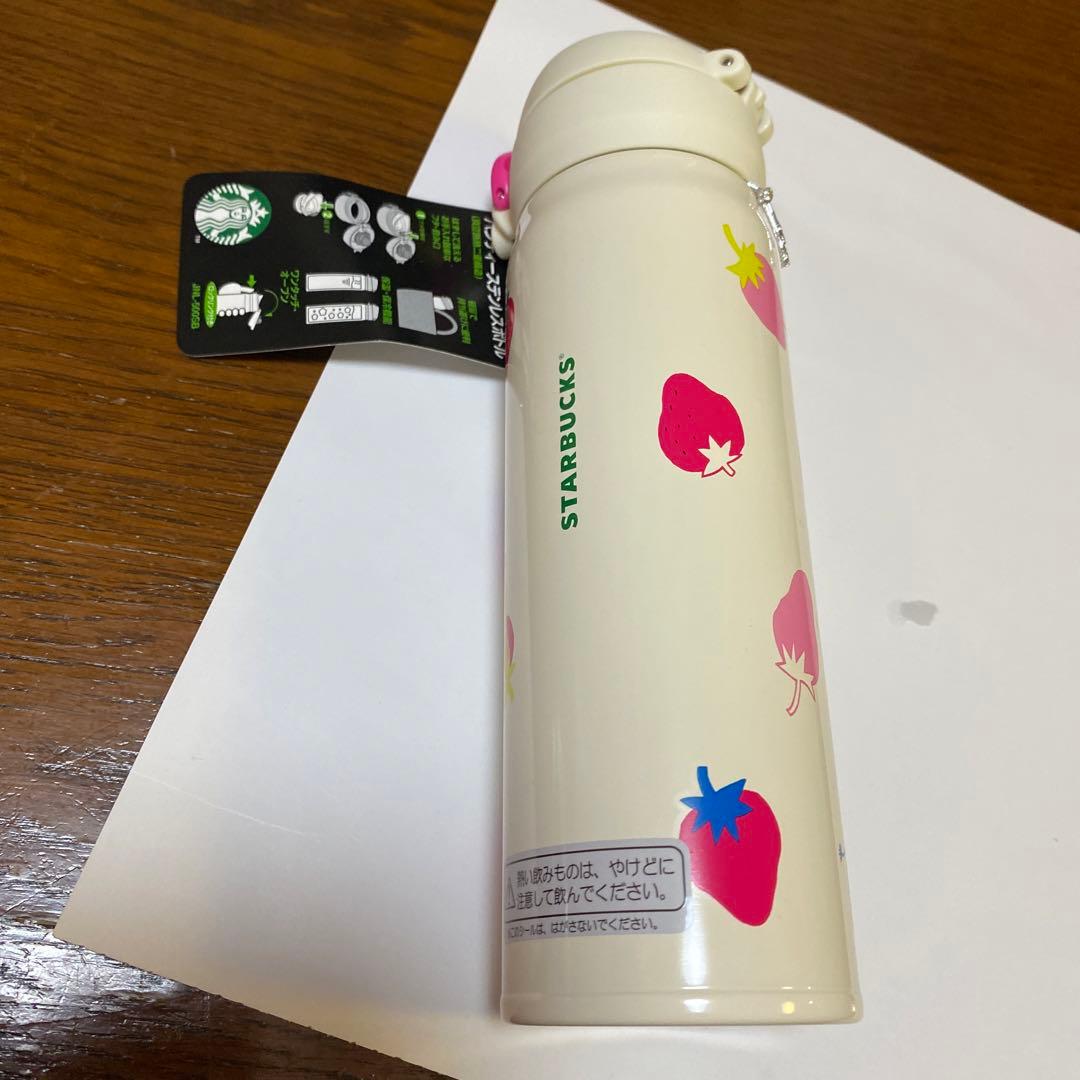 スターバックス　ハンディーステンレスボトル　ストロベリー　500ml 新品