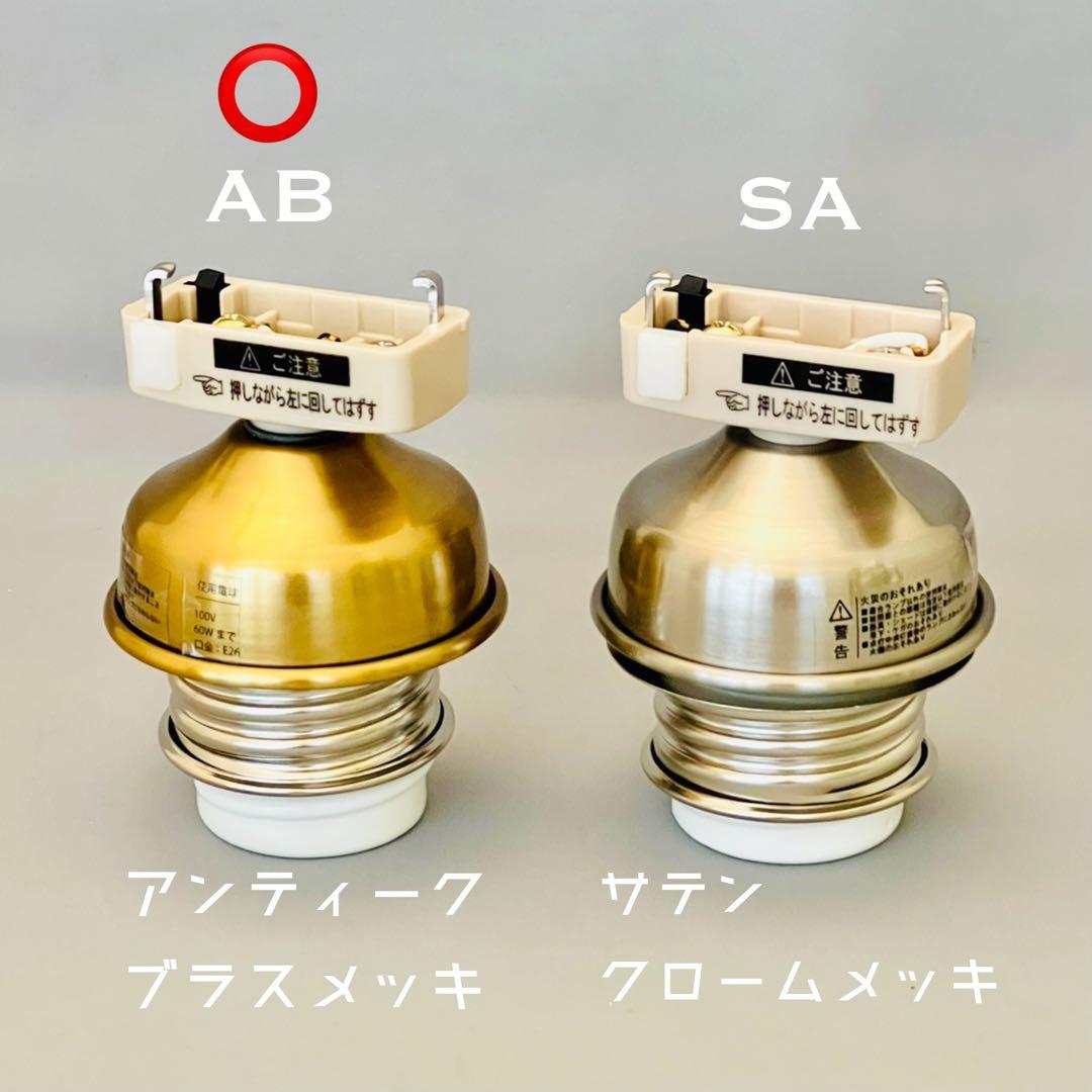 天井照明 Perch/CBR シーリングライト E26 LED レトロインテリア