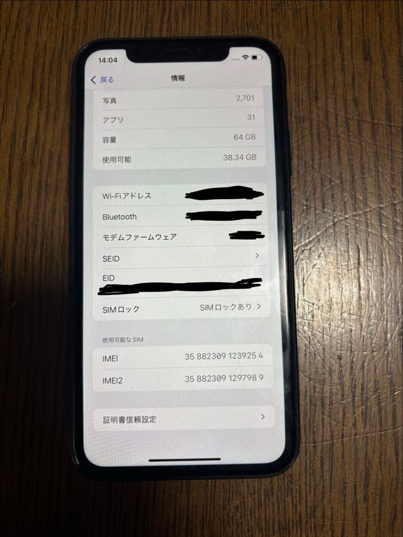 iPhone XR 64GB ブラック　docomo （SIMロックあり）