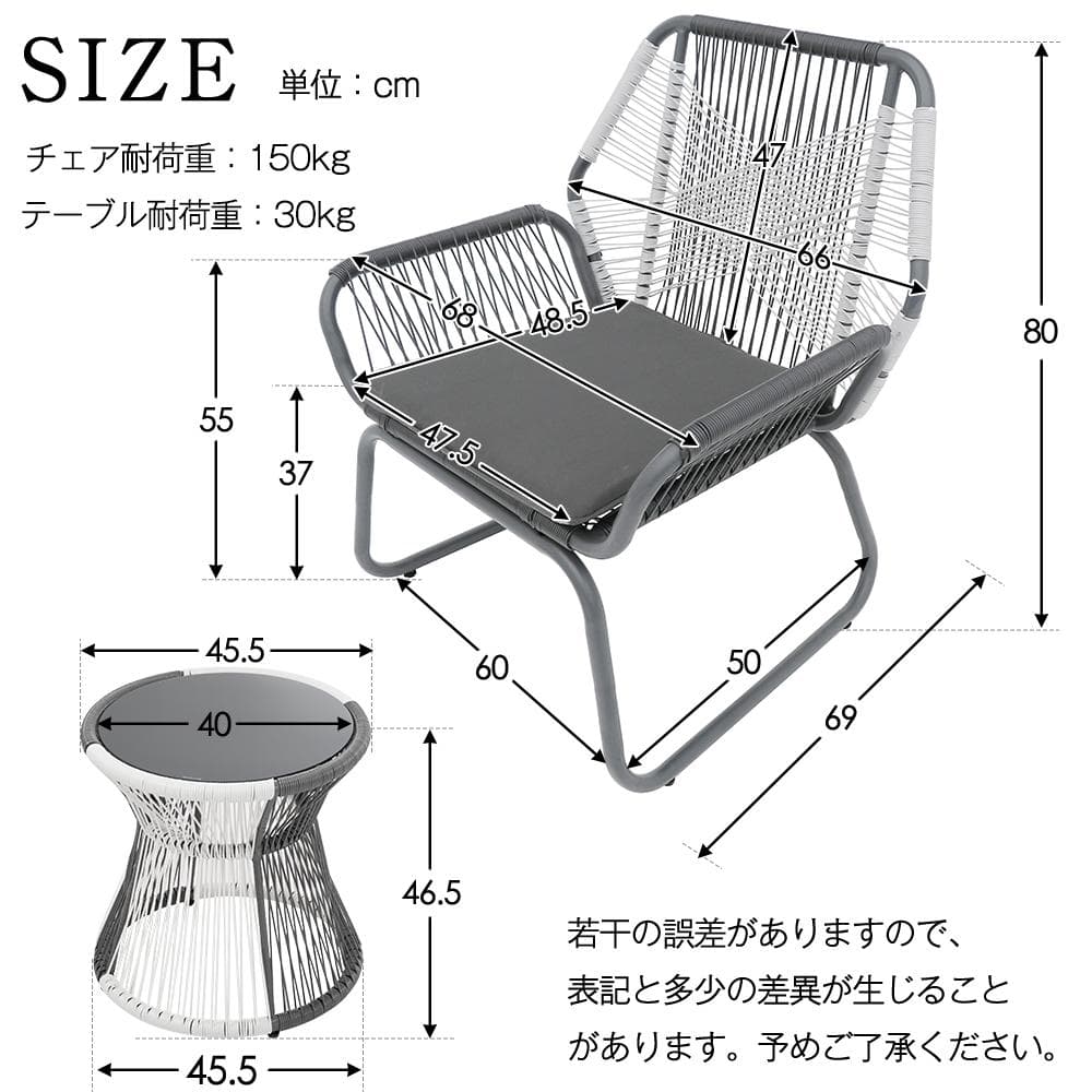 ガーデンファニチャー テーブル 3点セット 2脚ガーデンガーデンチェア