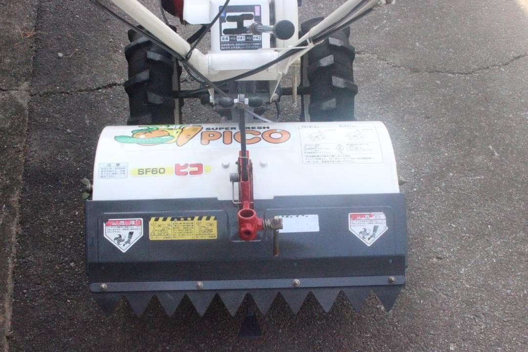 管理機・耕運機　オーレック　ピコ　SF60　スーパーフレッシュ　正逆　A6781