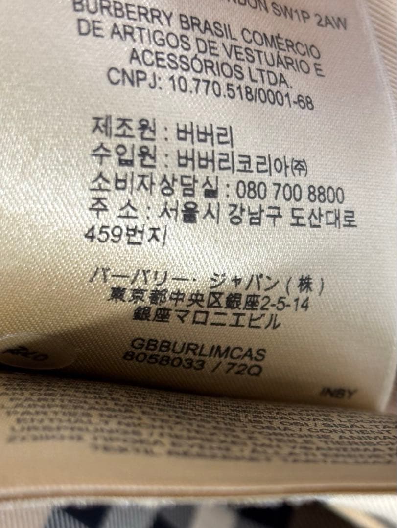 ☆バーバリー　ウォータールー　UK4　トレンチコート