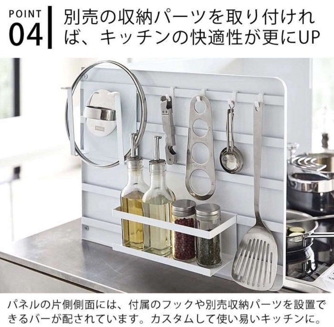 新品 レンジガード 伸縮 タワー tower 45〜75cm対応 置型 ブラック