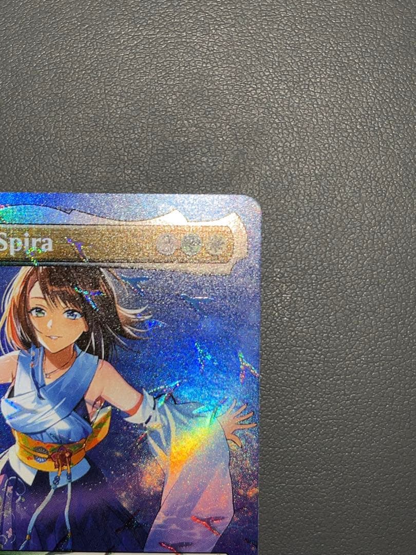 スピラの希望、ユウナ 英語 MTG チョコボバンドル