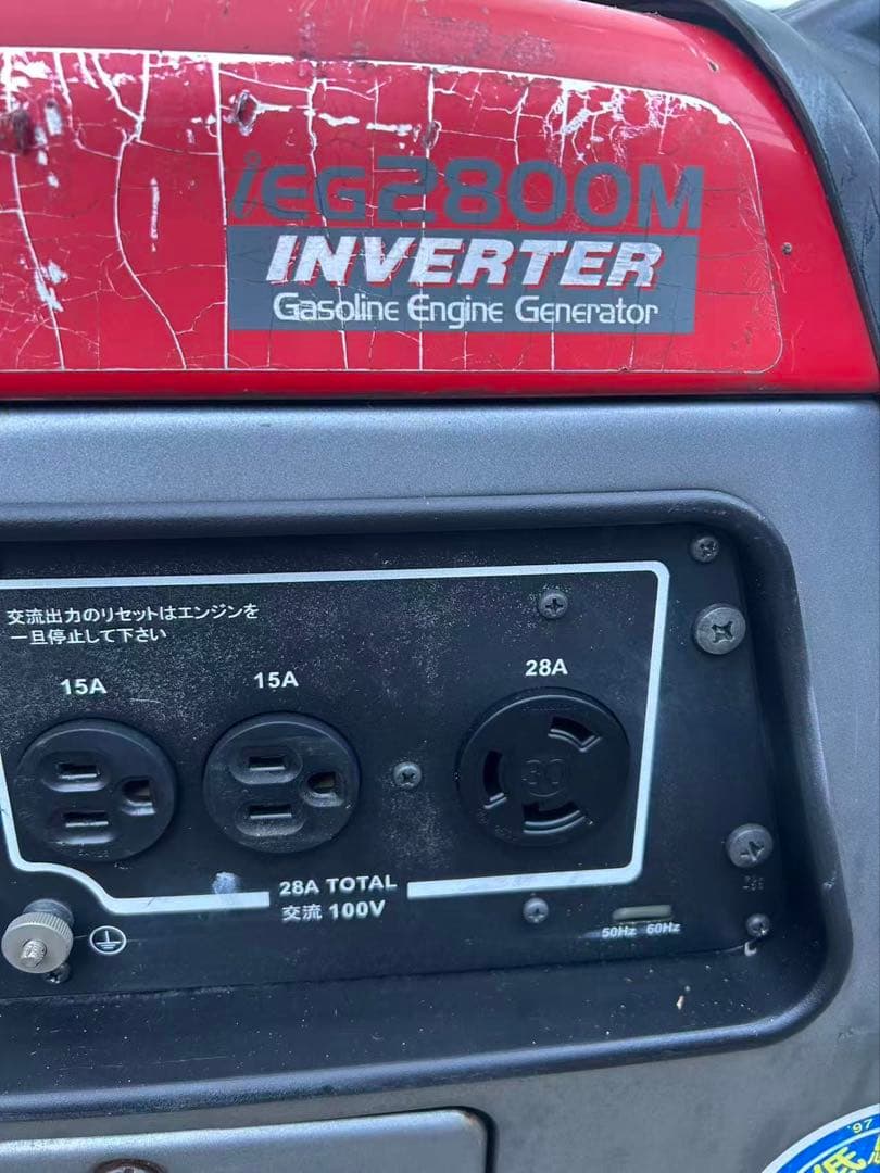 新ダイワ　ガソリン 発電機 インバーター発電機iEG2800i 2.(B760)