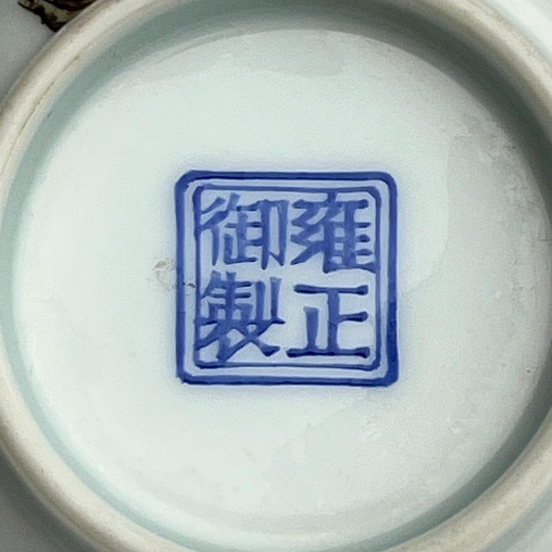 粉彩花樹紋杯 雍正御製 款 金彩 清時代 擺件 中国古玩唐物骨董時代物 A825