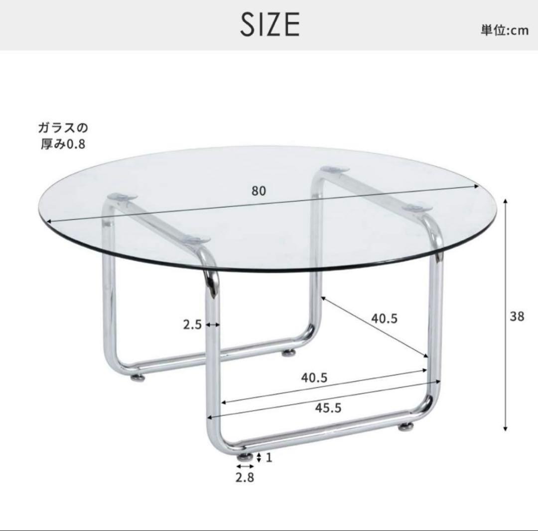 【smoo】ガラステーブル　ローテーブル　丸　円形　韓国