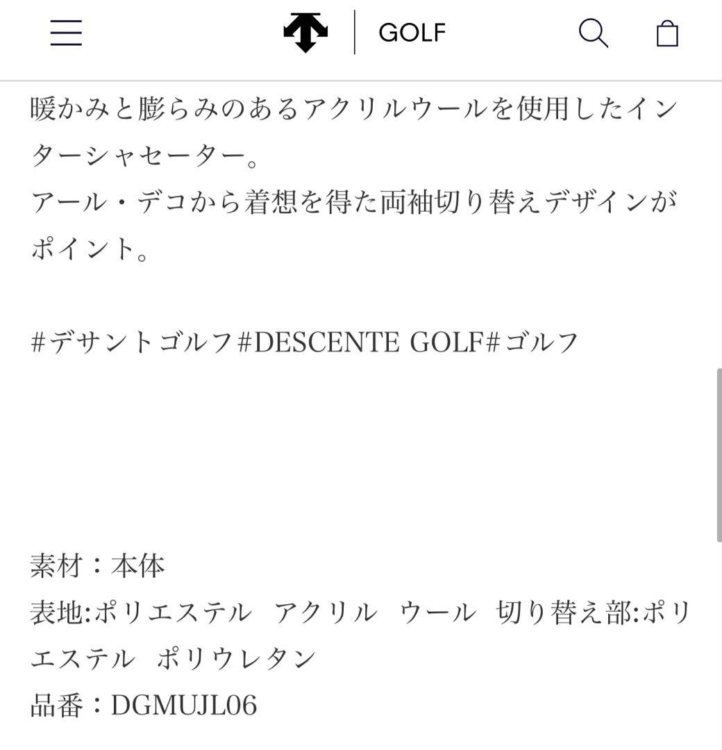 DESCENTEgolf タートルネック　セーター ゴルフウェア