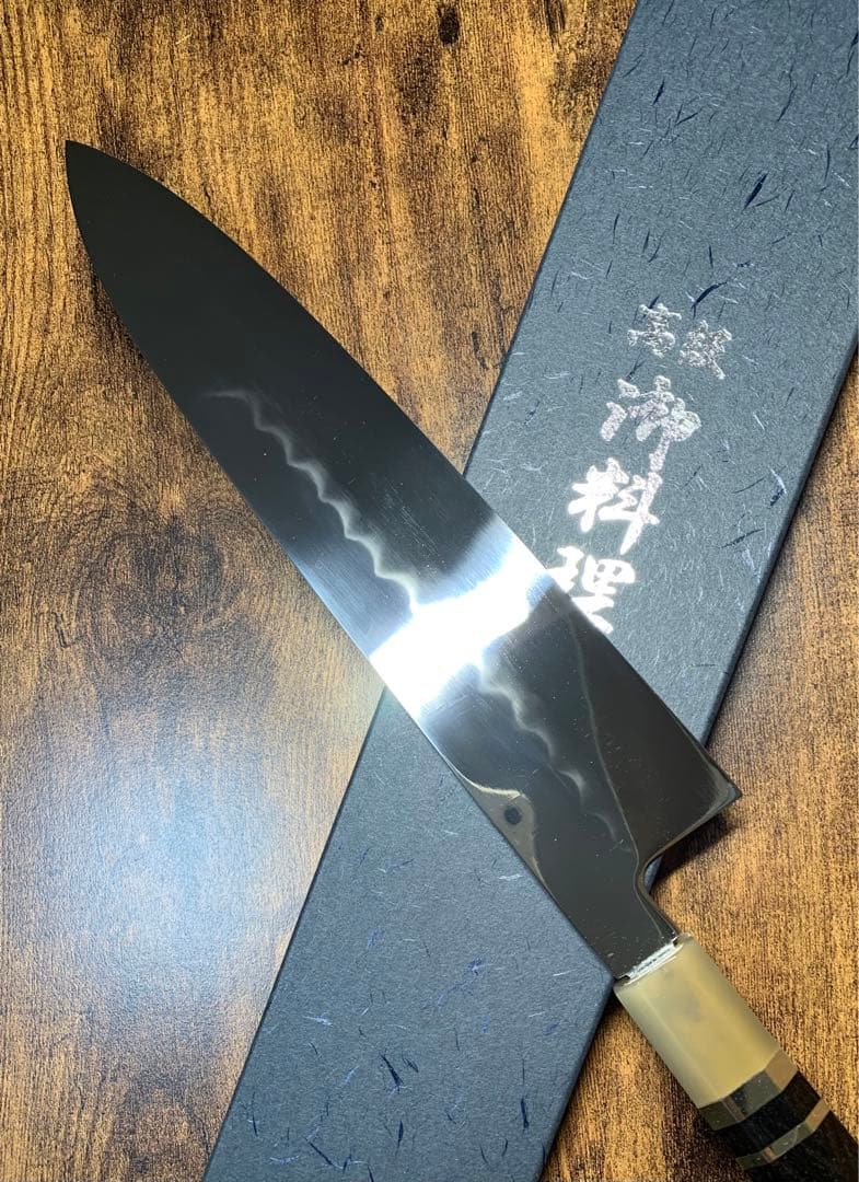 【堺打刃物】和牛刀　本焼　包丁　青ニ鋼　8寸　全鏡面　黒檀両白水牛銀巻柄
