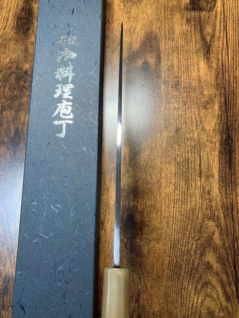 【堺打刃物】和牛刀　本焼　包丁　青ニ鋼　8寸　全鏡面　黒檀両白水牛銀巻柄