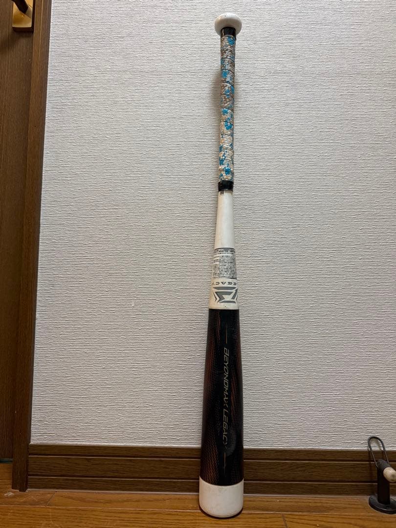 BEYONDマックスレガシー軟式バット