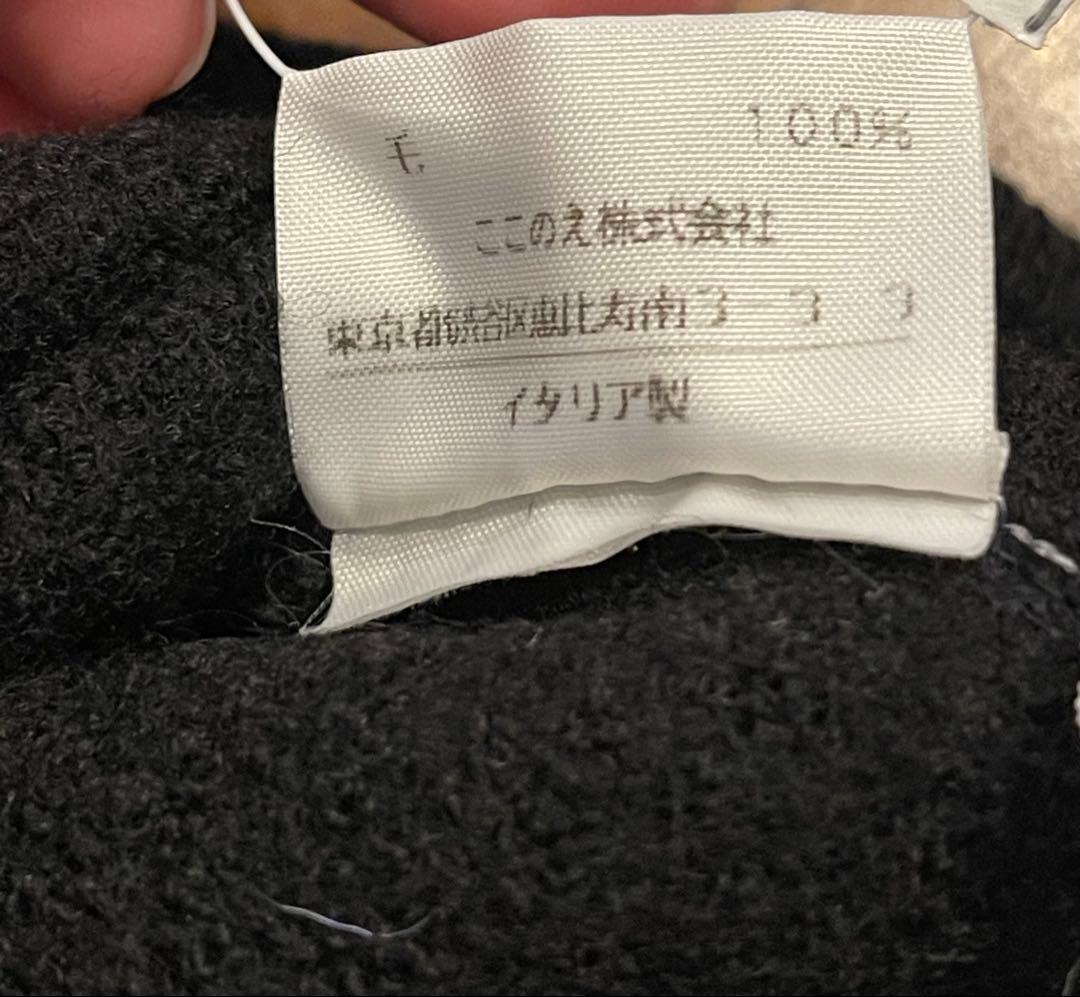 Margielaマルジェラ カーディガン