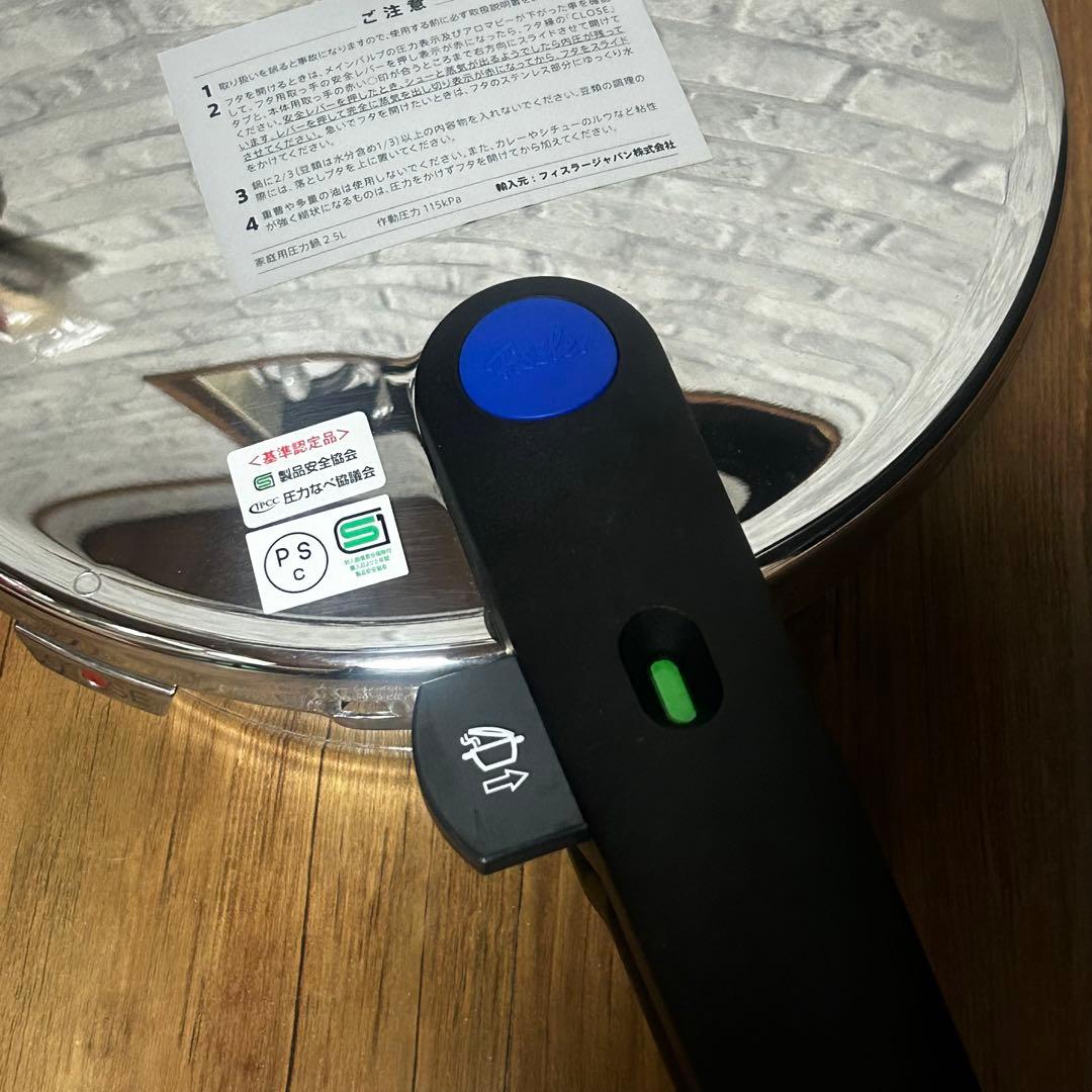 u*i様 フィスラー (Fissler) 圧力鍋 ビタクイック2.5L ガス I