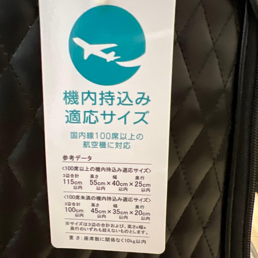 マダムヒロコ　ブラック キルティング キャリーケース