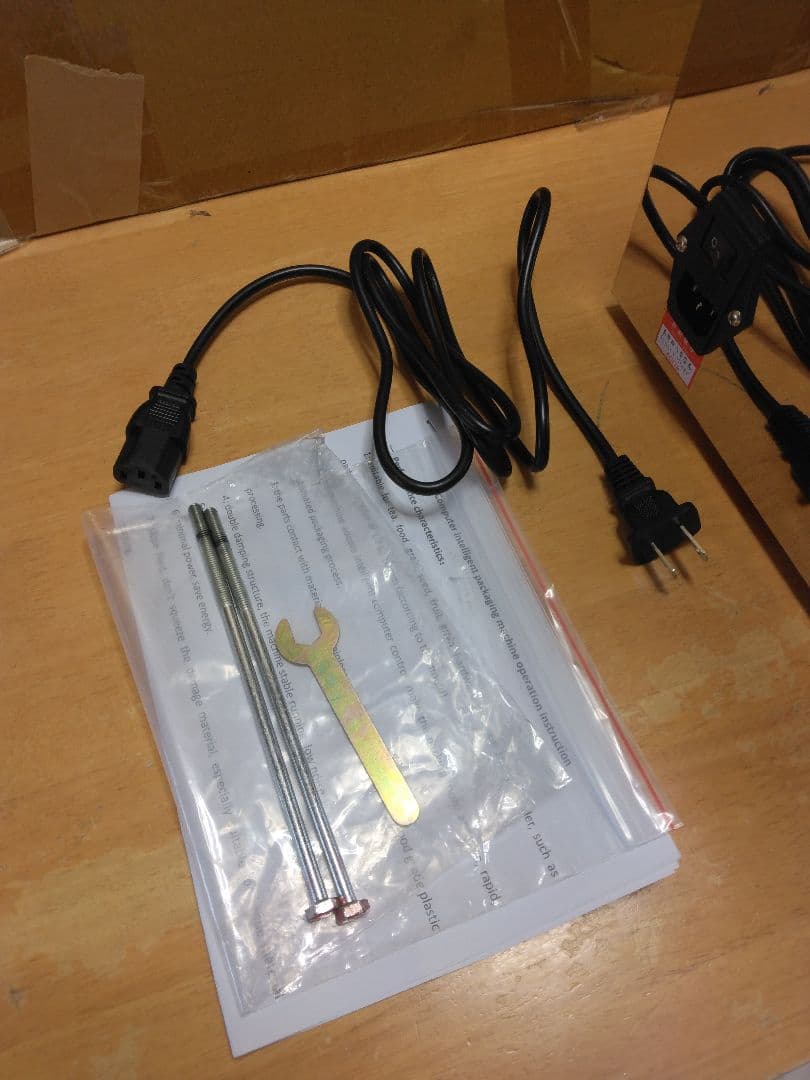 業務用 100V　卓上型自動分包機　小分け　充填機　パック詰め