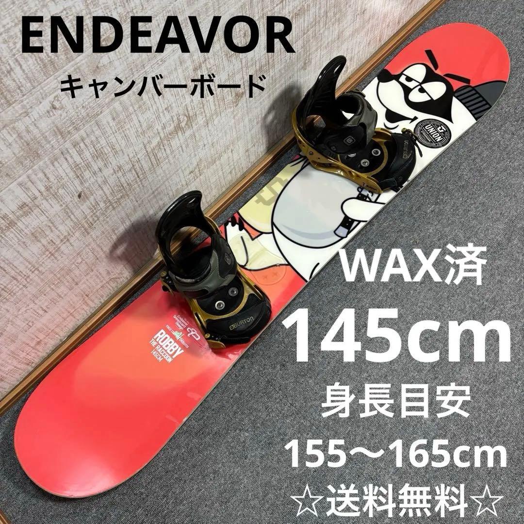 【送料無料】ENDEAVOR スノーボードセットブーツ255