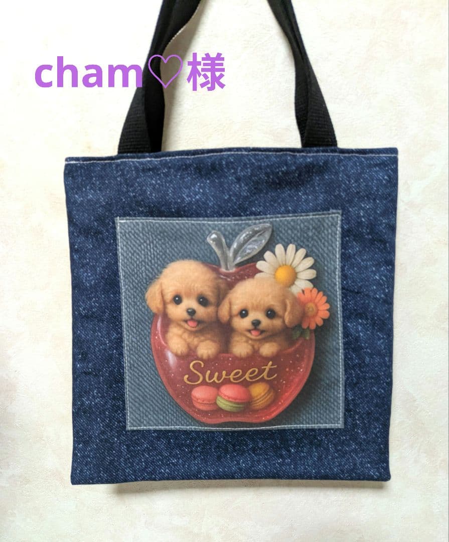cham♡様　オーダーページ　7/8