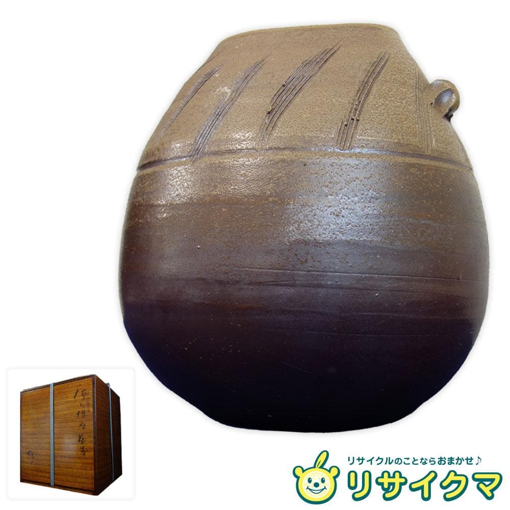 【中古】藤原雄 備前焼 大壺 花器 (30083)