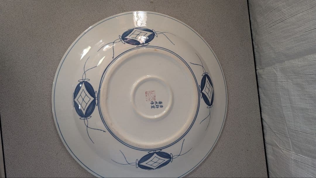 大皿 菊水作 置物　花梨（かりん）皿台付青い渦巻き模様の大皿