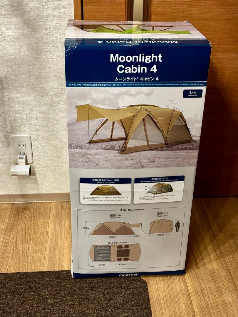 mont-bell ムーンライトキャビン 4 新品未開封